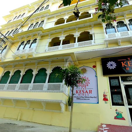 The Kesar Niwas Hotel Udaipur Exterior photo